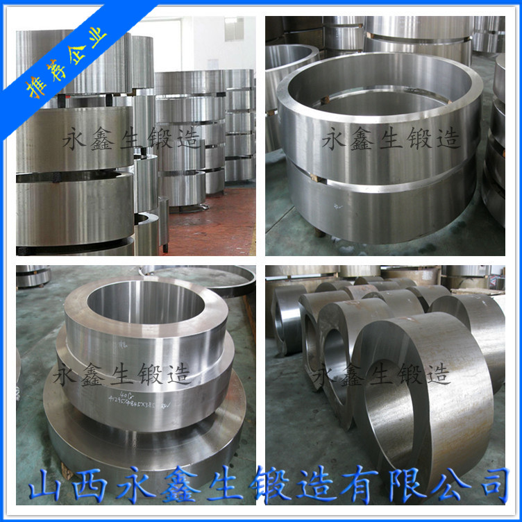 電機(jī)環(huán)環(huán)形毛坯