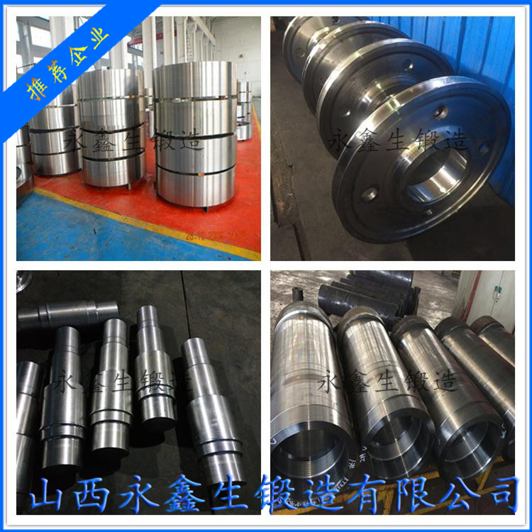 大型電機(jī)環(huán)環(huán)件
