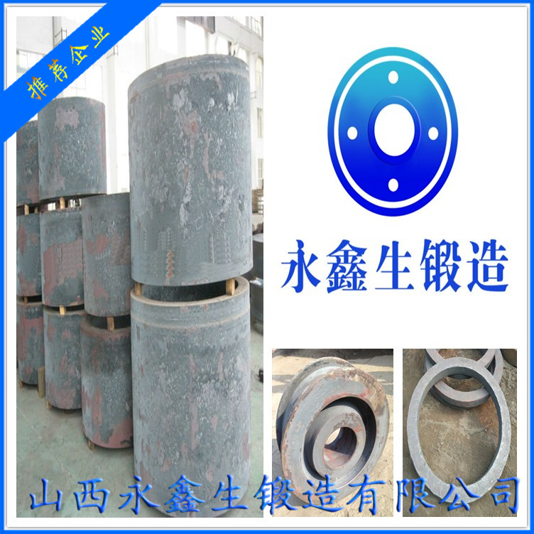 鍛造廠加工 直銷定制鍛件毛坯   誠(chéng)信經(jīng)營(yíng)