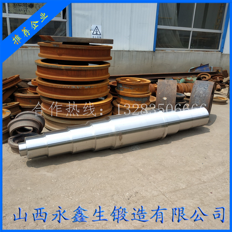 雙軸撕碎機(jī)主軸鍛件