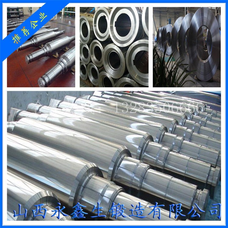 鋼套鍛件細(xì)顎式破碎機(jī)