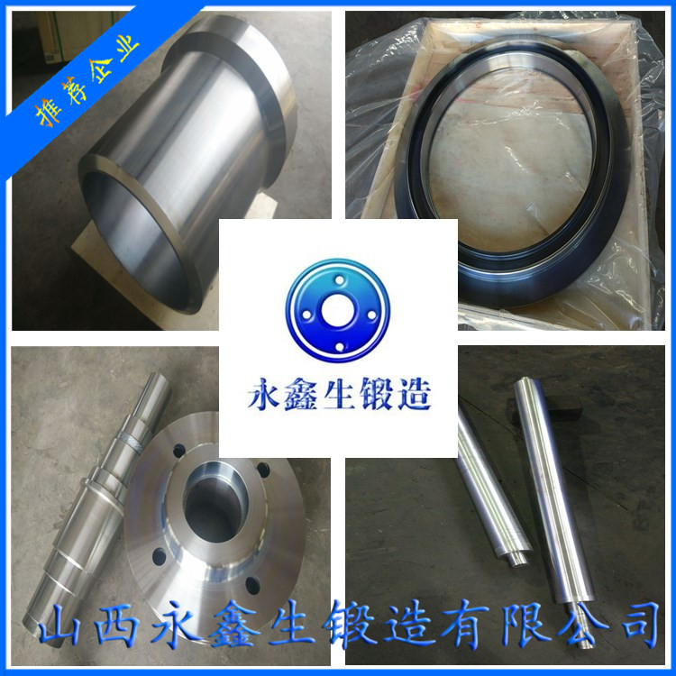 35CrMo鍛造