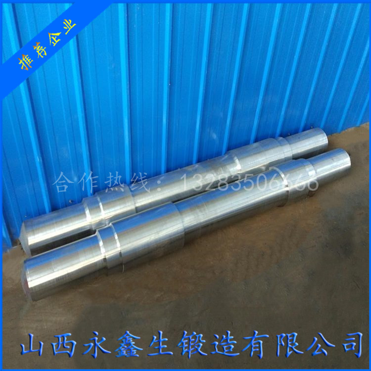 水輪機(jī)軸類(lèi)鍛件