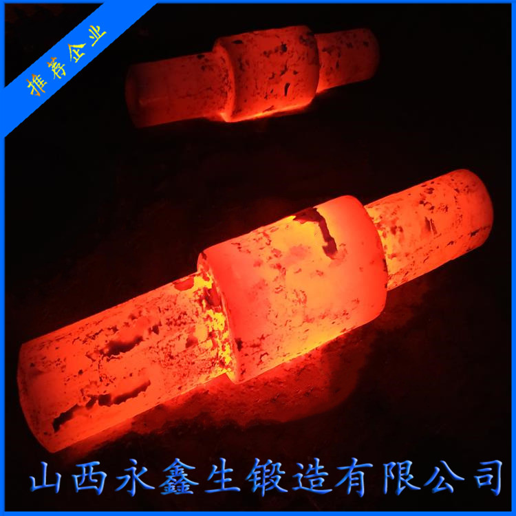 扶正器鍛件