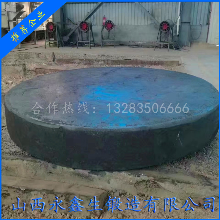 鍋爐管板鍛件