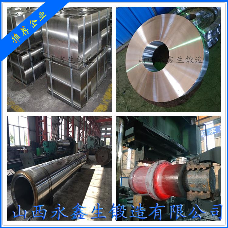 718模具鋼鍛件