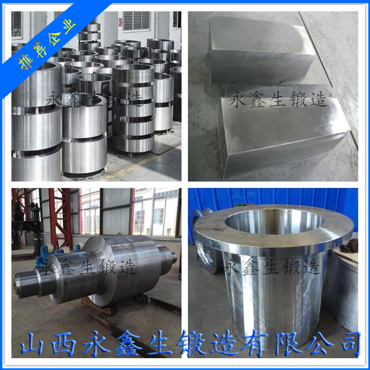 液壓機(jī)主軸護(hù)套鍛件