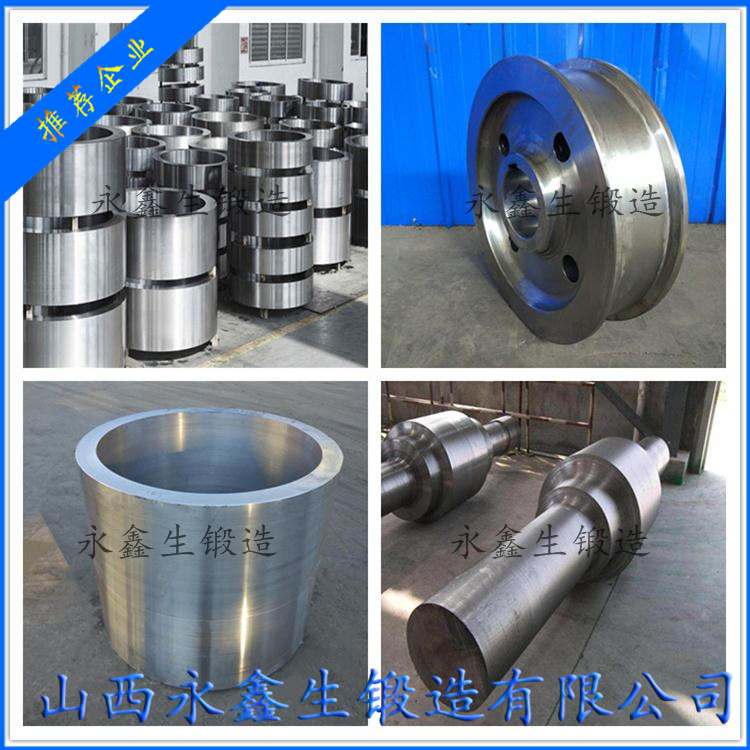 鍛造擠壓機(jī)H13輪轂鍛件