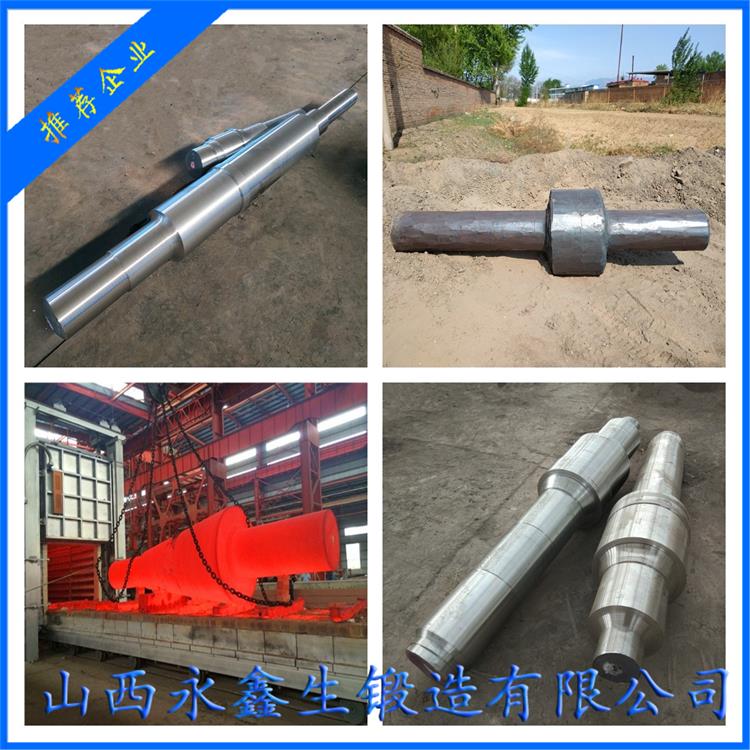 礦山機(jī)械軸鍛件