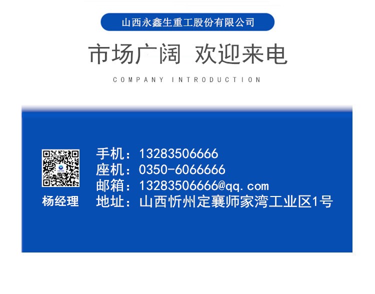 聯(lián)系方式