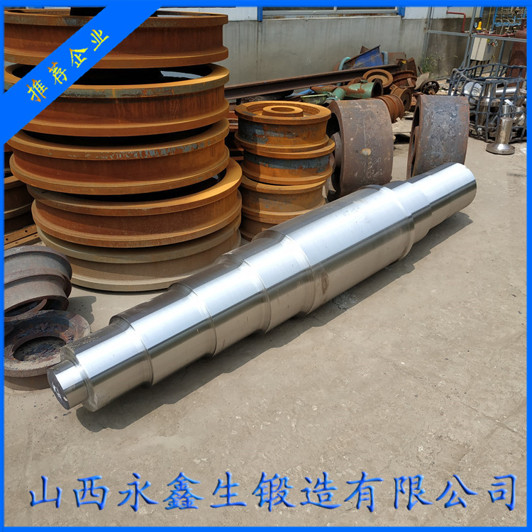 鍛造卷板機(jī)軸