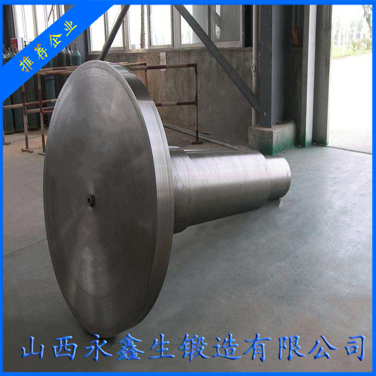 減速機(jī)主軸鍛件