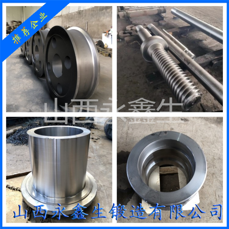0Cr18Ni9鍛件