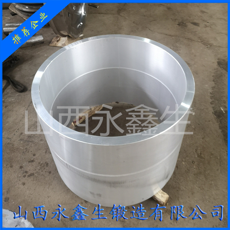 316L筒子鍛件