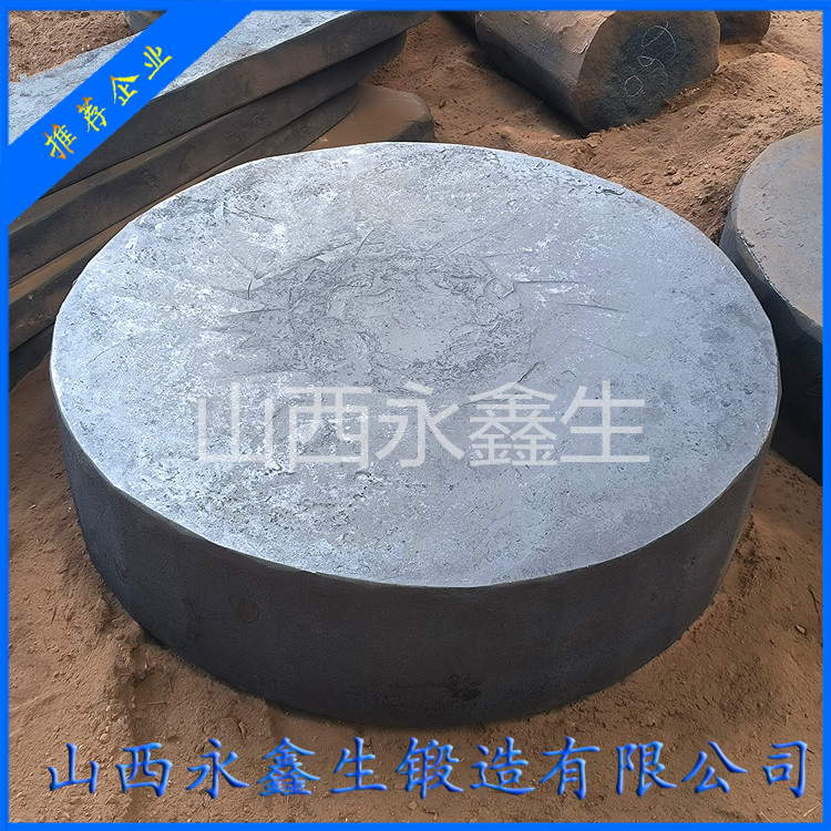 鍛造鏡板鍛件