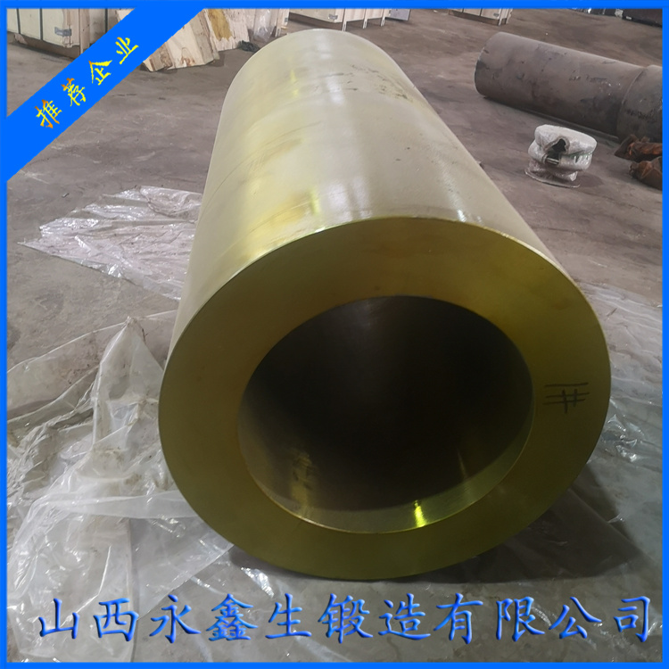 42CrMo接管鍛件